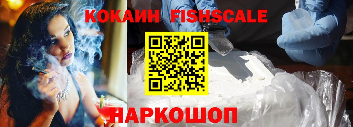 КОКАИН Боливия Славянск-на-Кубани