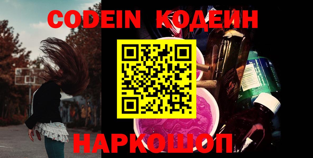 МЕФ  ГАШИШ  Гашиш  Мефедрон   МАРИХУАНА  МДМА  APVP СК кристаллы  Кетамин  Кокаин  Славянск-на-Кубани  Вход с VPN 