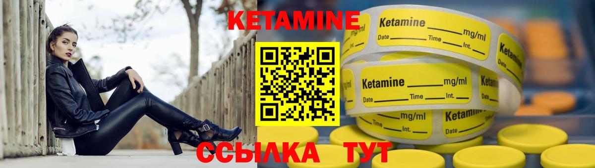 Славянск-на-Кубани  КЕТАМИН ketamine  Кетамин ketamine  дарк нет наркотические препараты  Вход с VPN 