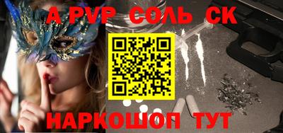 марки lsd Пенза