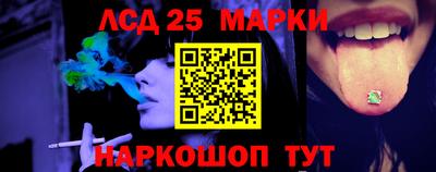 спайс Партизанск
