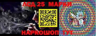 марки lsd Пенза