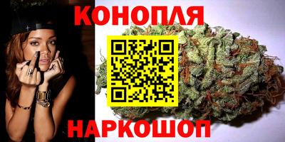 спайс Партизанск