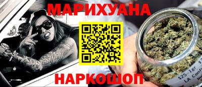 спайс Партизанск