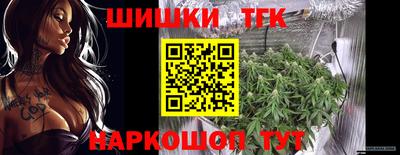 спайс Партизанск
