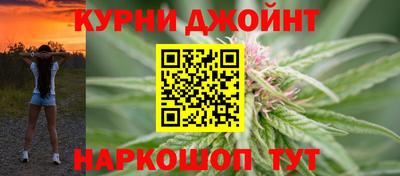 спайс Партизанск
