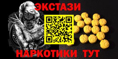 MDMA Premium VHQ Первоуральск