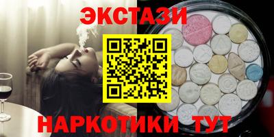 марки lsd Пенза
