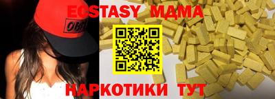 спайс Партизанск
