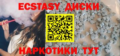 MDMA Premium VHQ Первоуральск