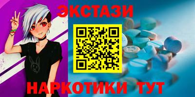 MDMA Premium VHQ Первоуральск