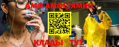 спайс Партизанск