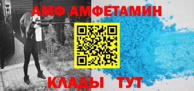 спайс Партизанск