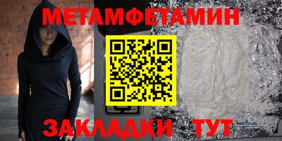 MDMA Premium VHQ Первоуральск