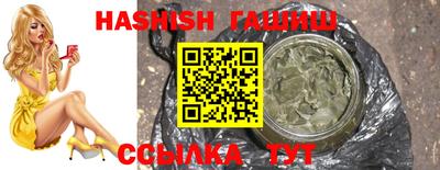 спайс Партизанск