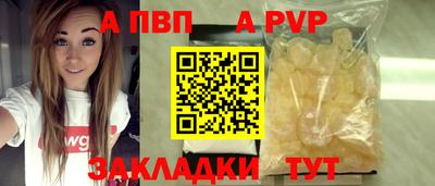 марки lsd Пенза