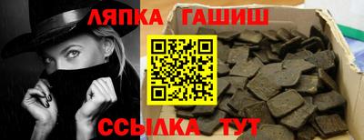 спайс Партизанск