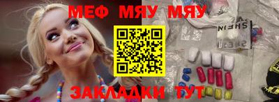 спайс Партизанск