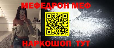 MDMA Premium VHQ Первоуральск