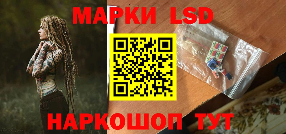 ЛСД экстази ecstasy  Вход с VPN  Славянск-на-Кубани 