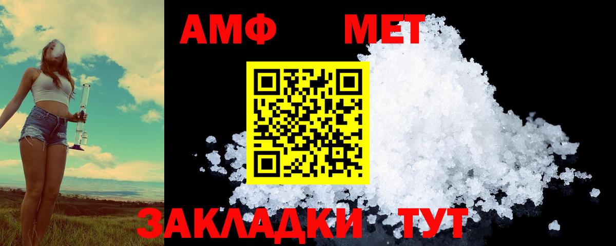Первитин витя Славянск-на-Кубани