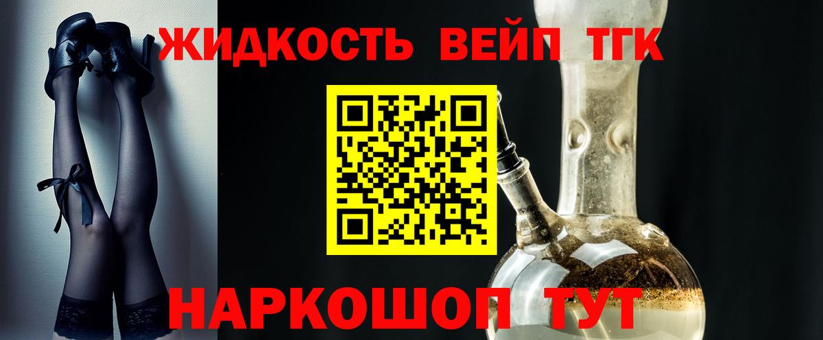 Дистиллят ТГК концентрат Славянск-на-Кубани